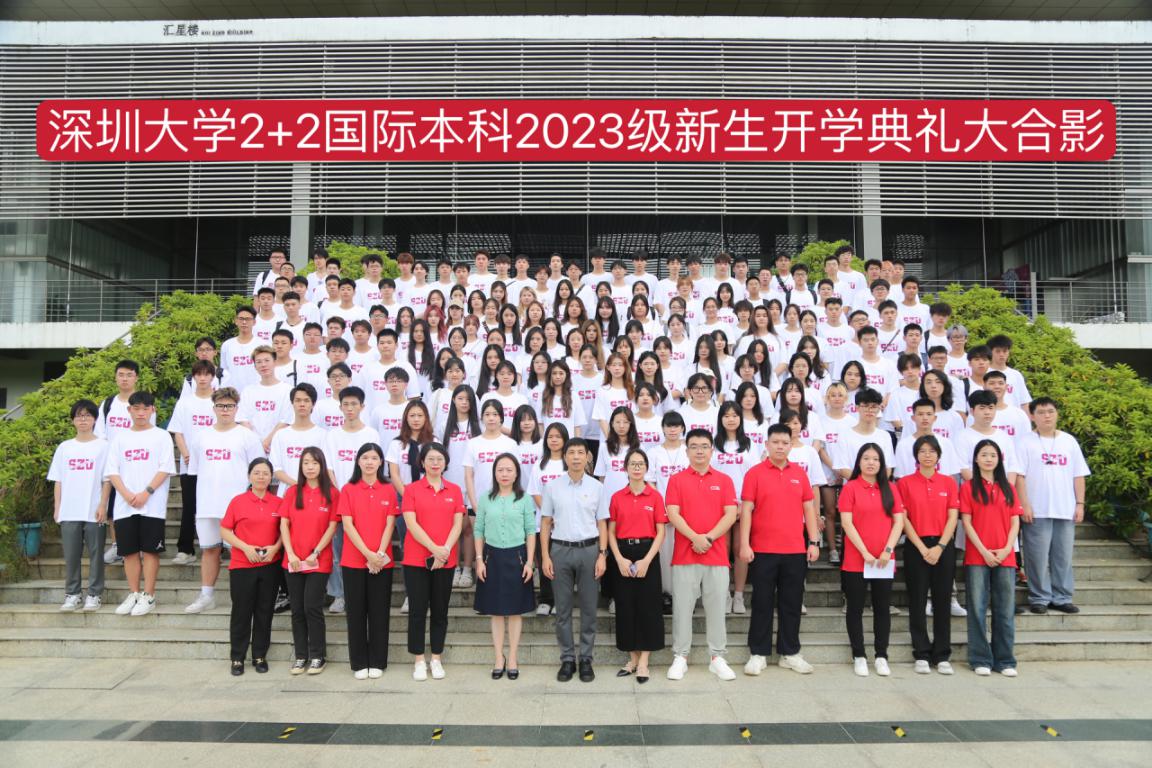 The registration and opening ceremony for 2023 freshmen of Shenzhen University's 2+2 International Undergraduate Programme was successfully held